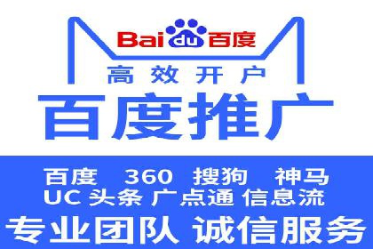 提升百度信息流广告效果的实战技巧分享