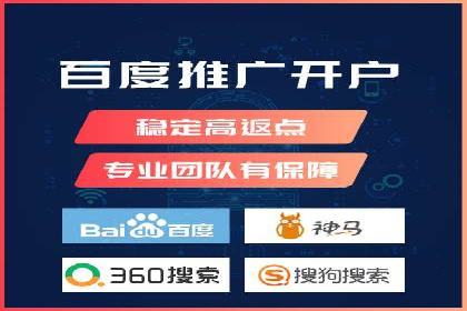 案例分析：百度竞价托管公司助力企业品牌知名度提升