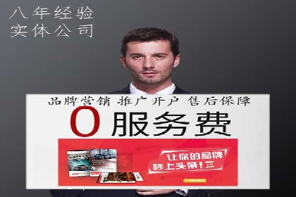 行业领先企业的SEM推广策略揭秘