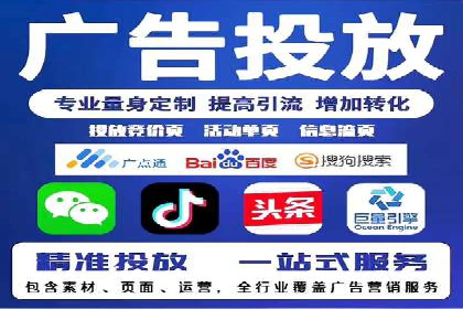 百度平台推广助力教育行业崛起
