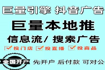 搜索开户返点政策下的成功案例分析